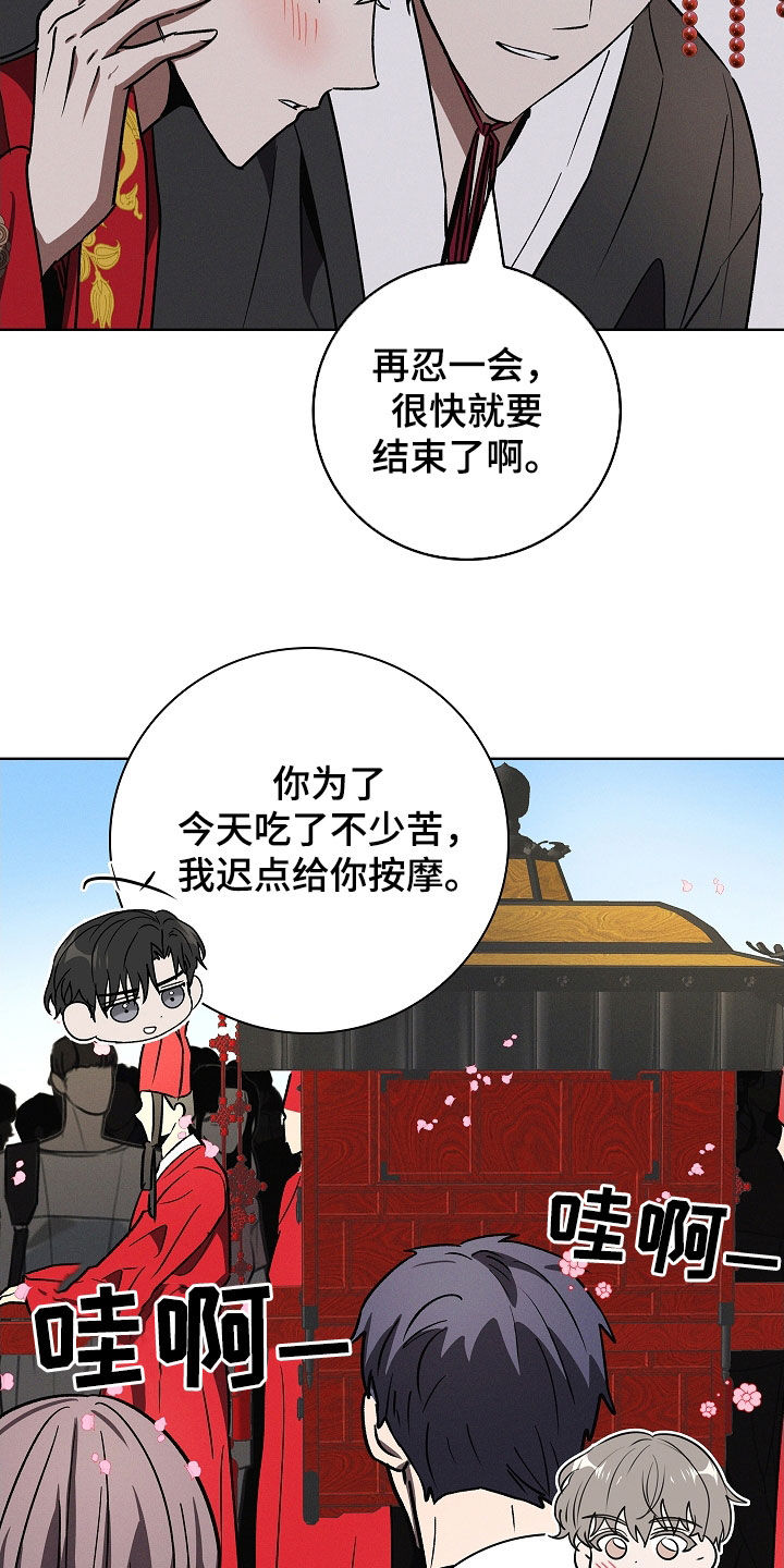 第121话24