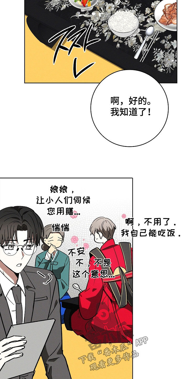 第121话17