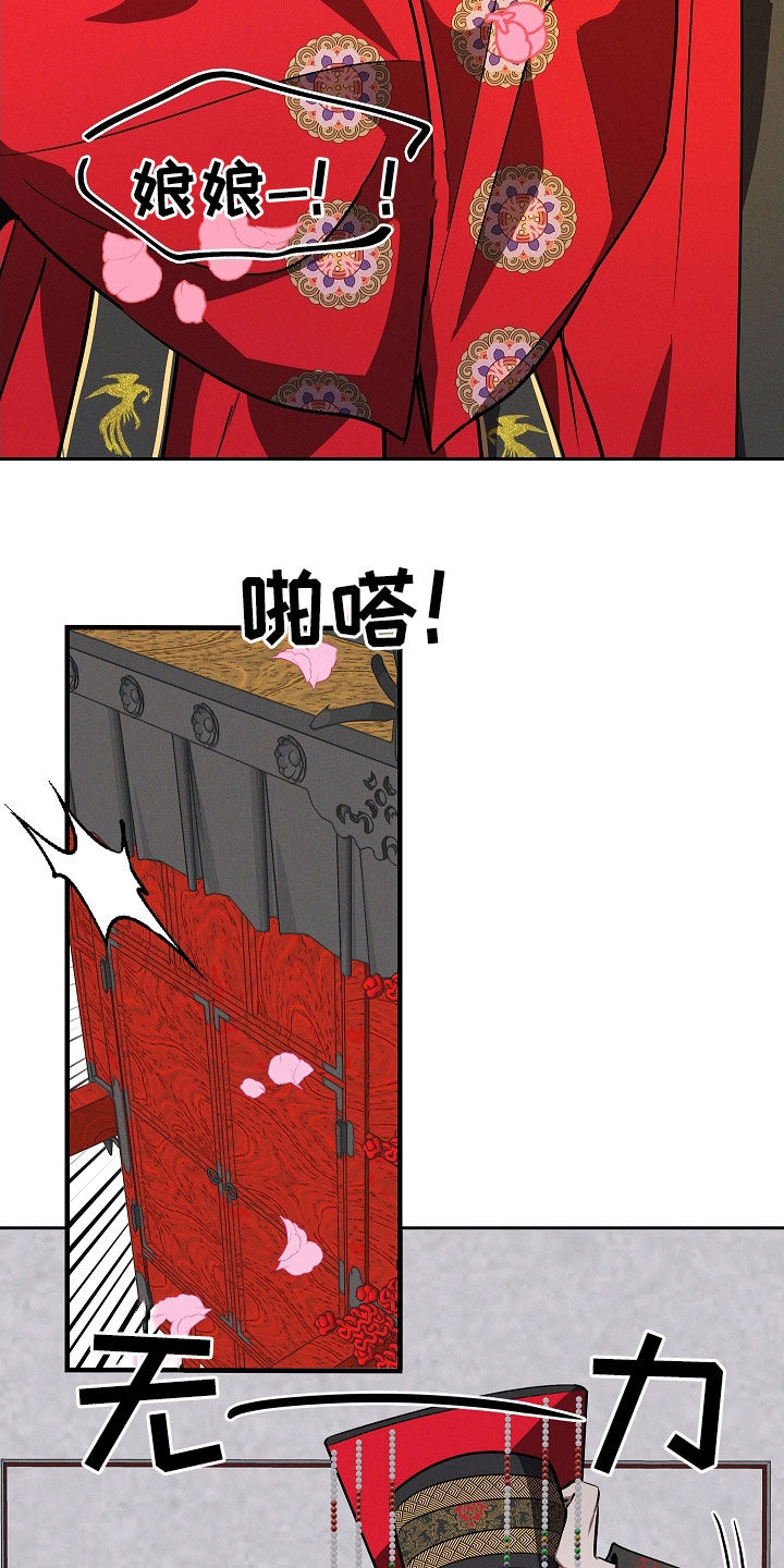 第121话21