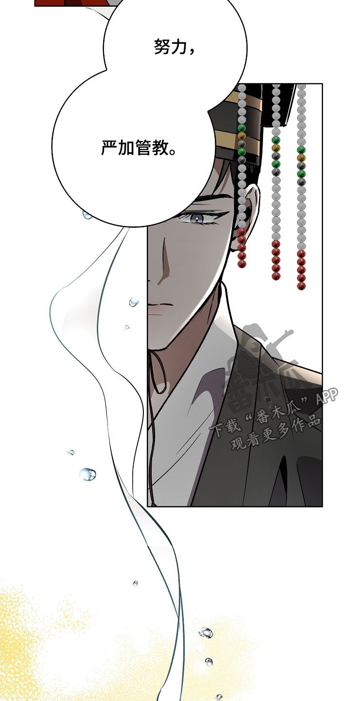 第121话12