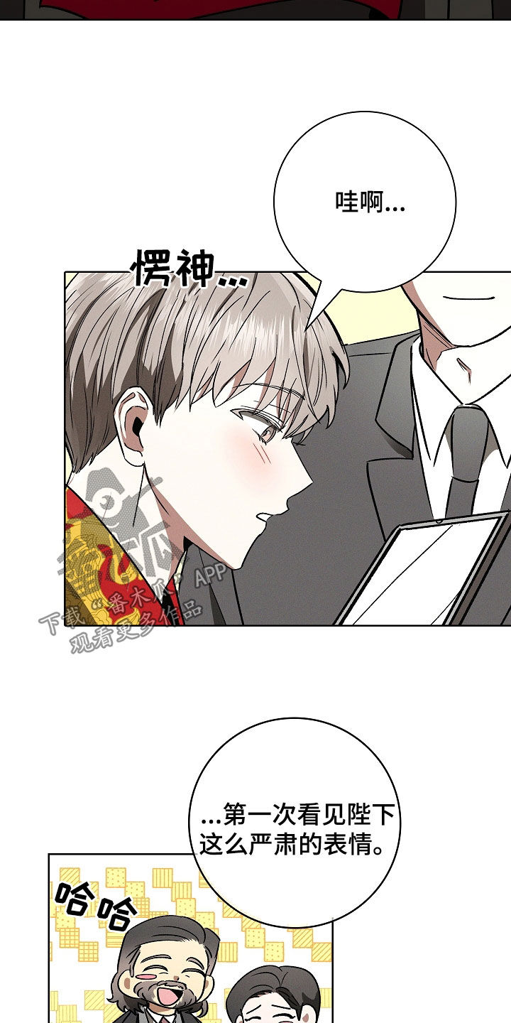 第121话15