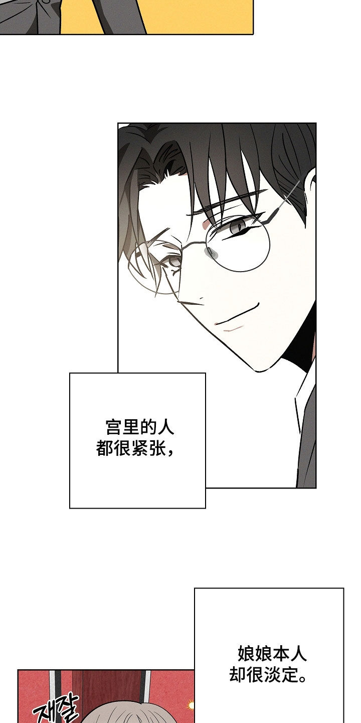 第121话18