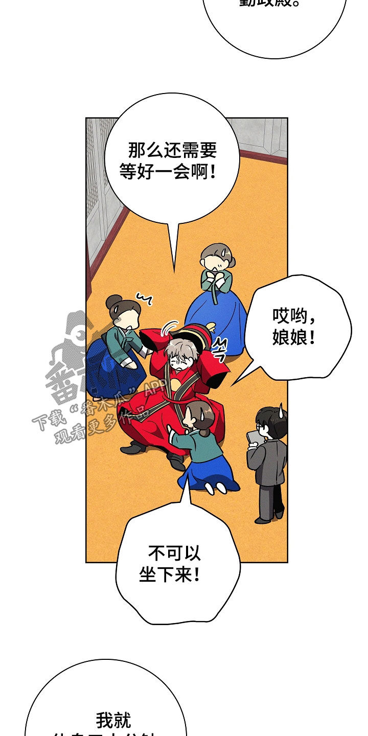 第121话5