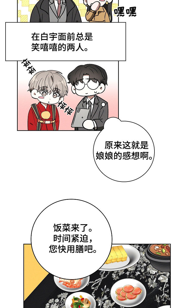 第121话16