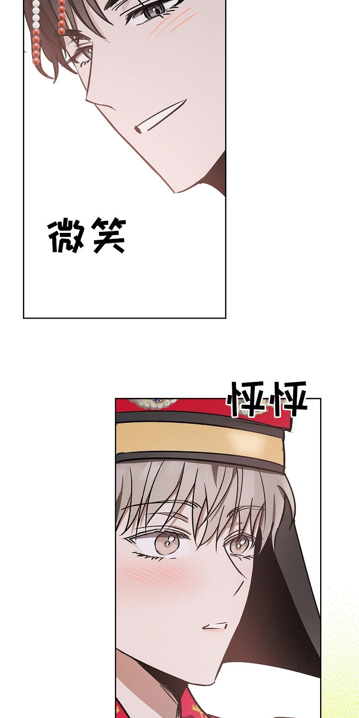 第121话28