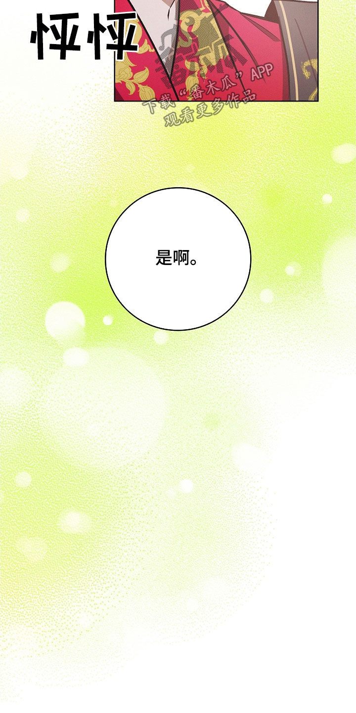 第121话29