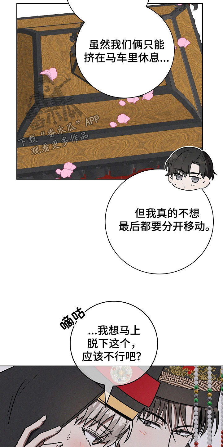 第121话23