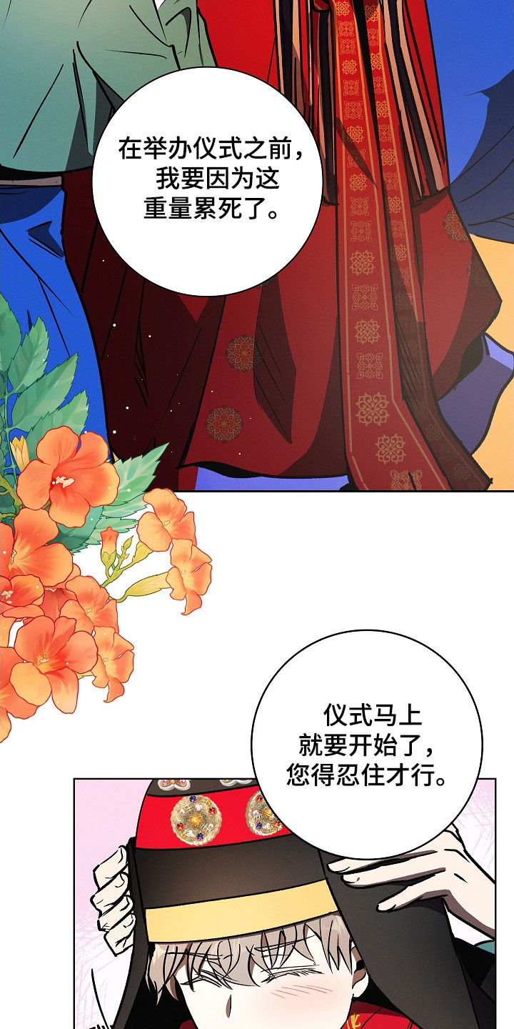 第121话3