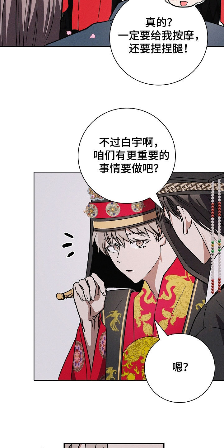 第121话25