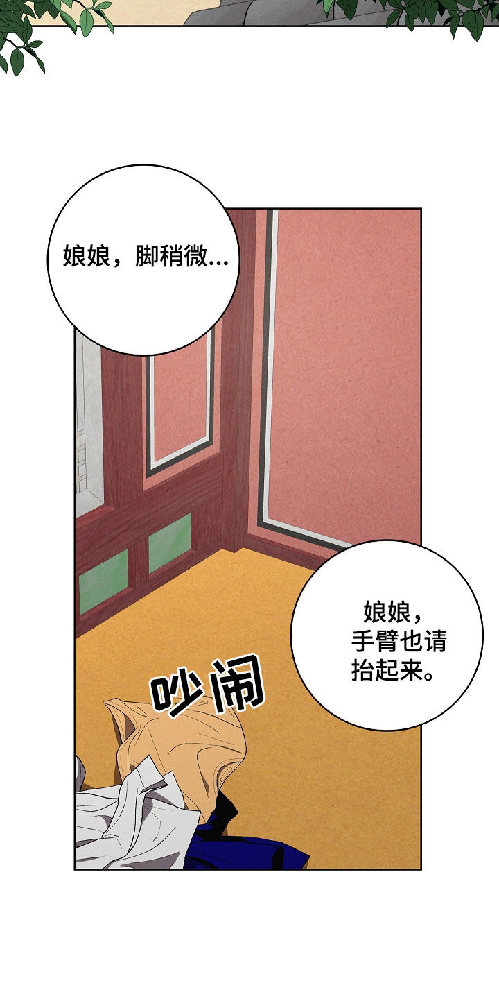 第121话1