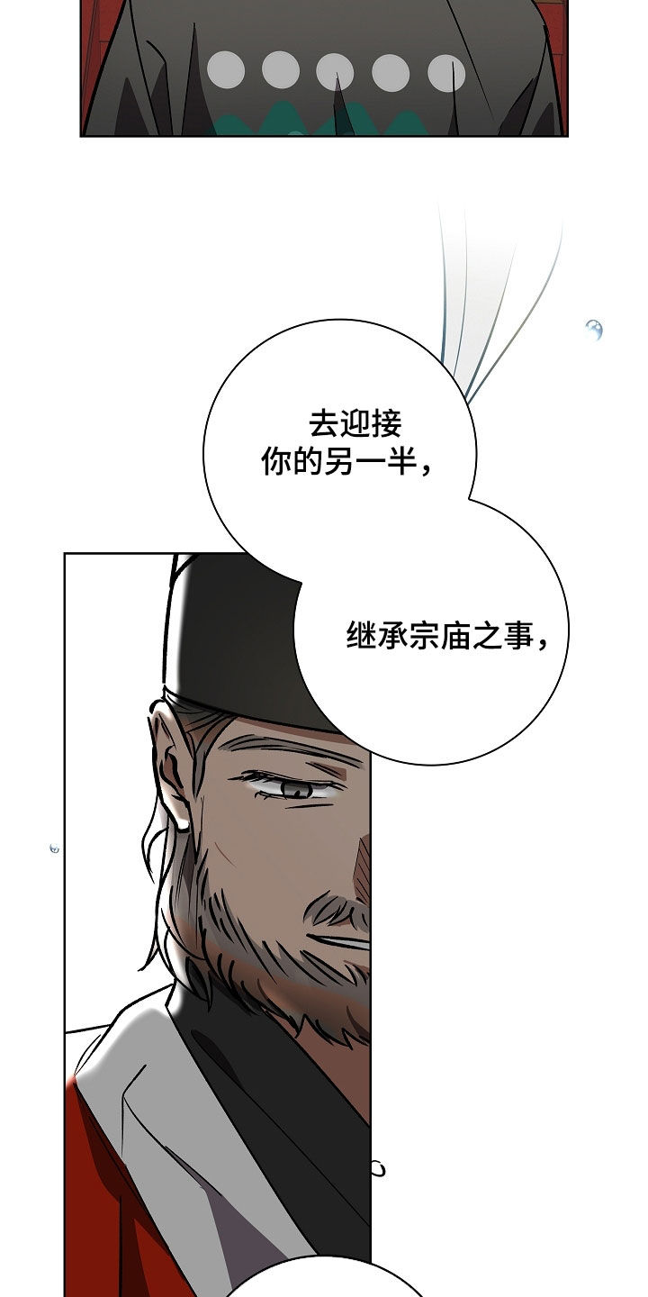 第121话11
