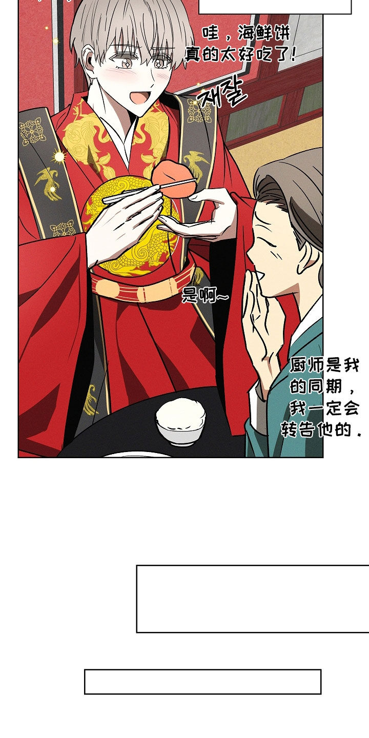 第121话19