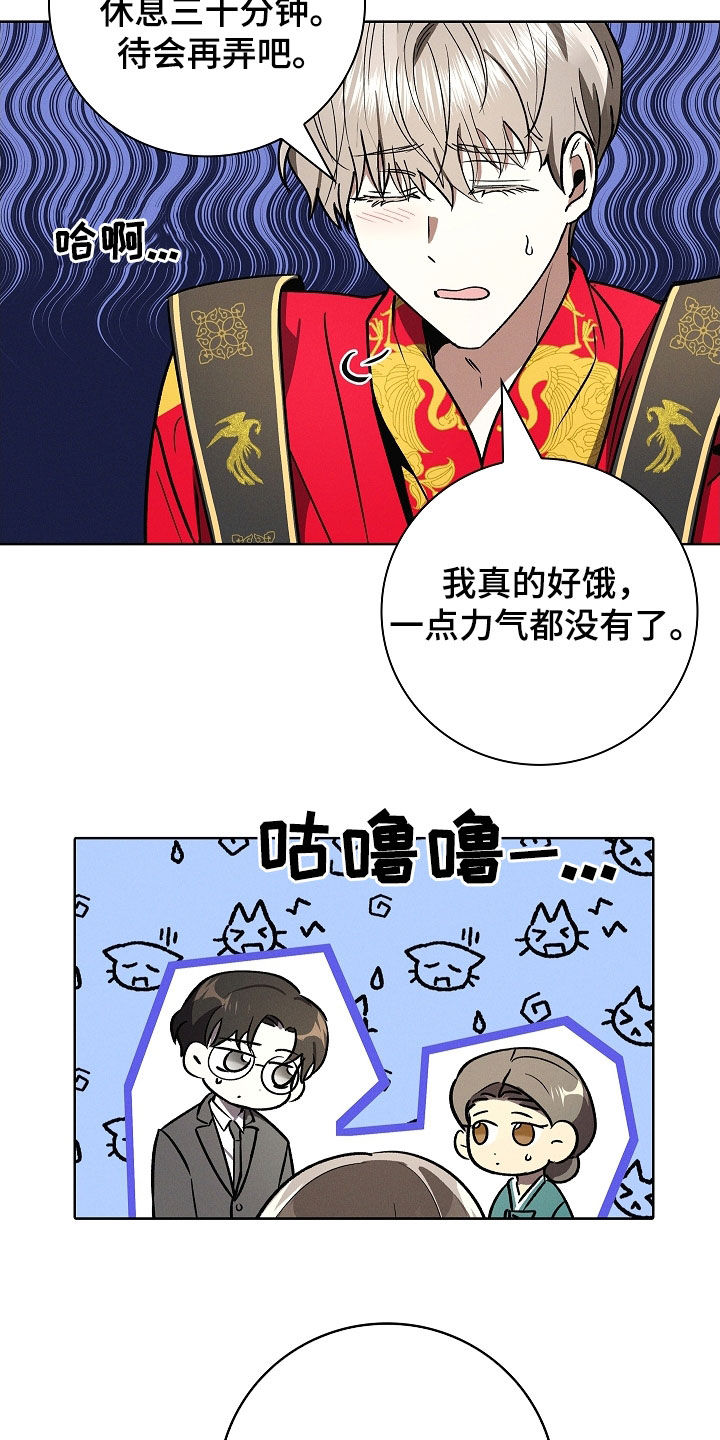 第121话6