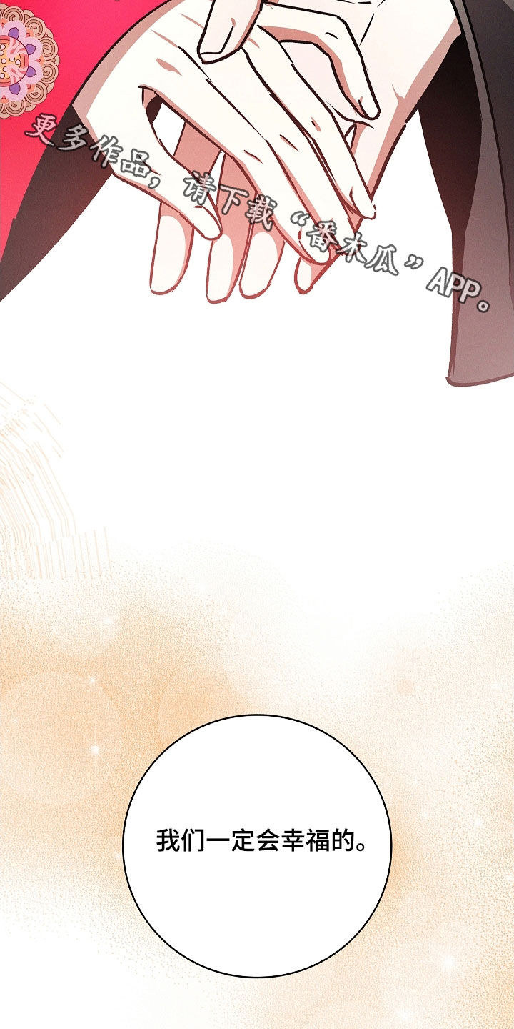 第121话32