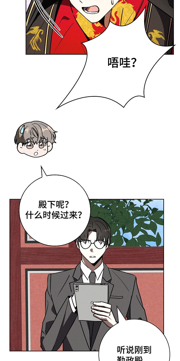 第121话4