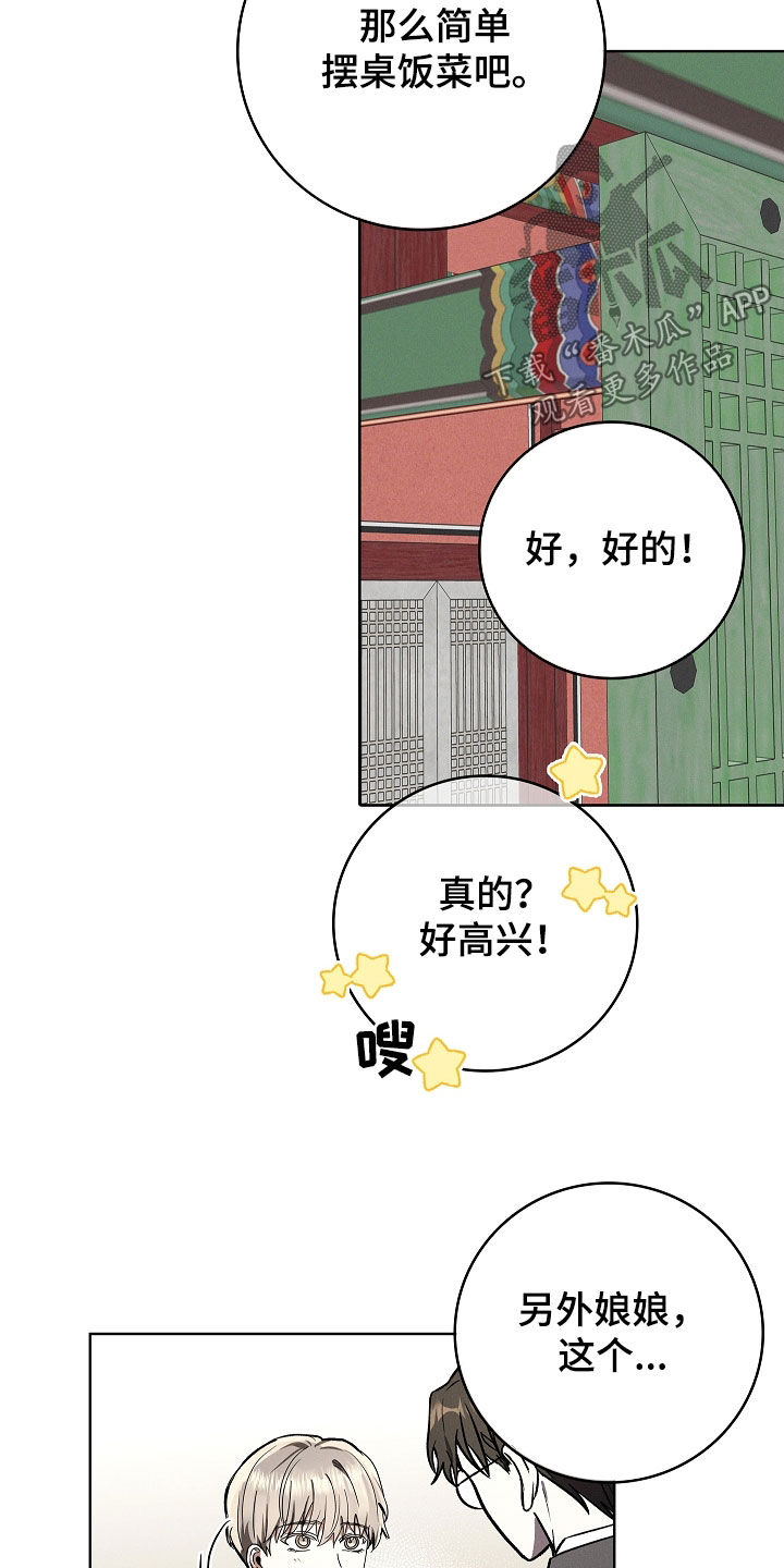 第121话7