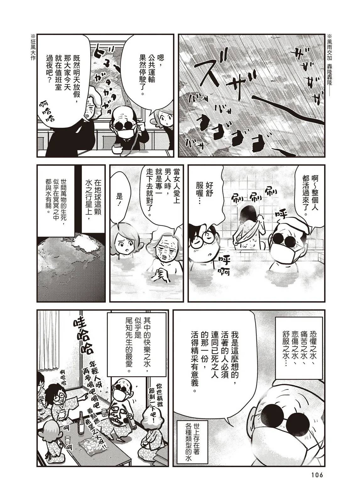 全一卷106