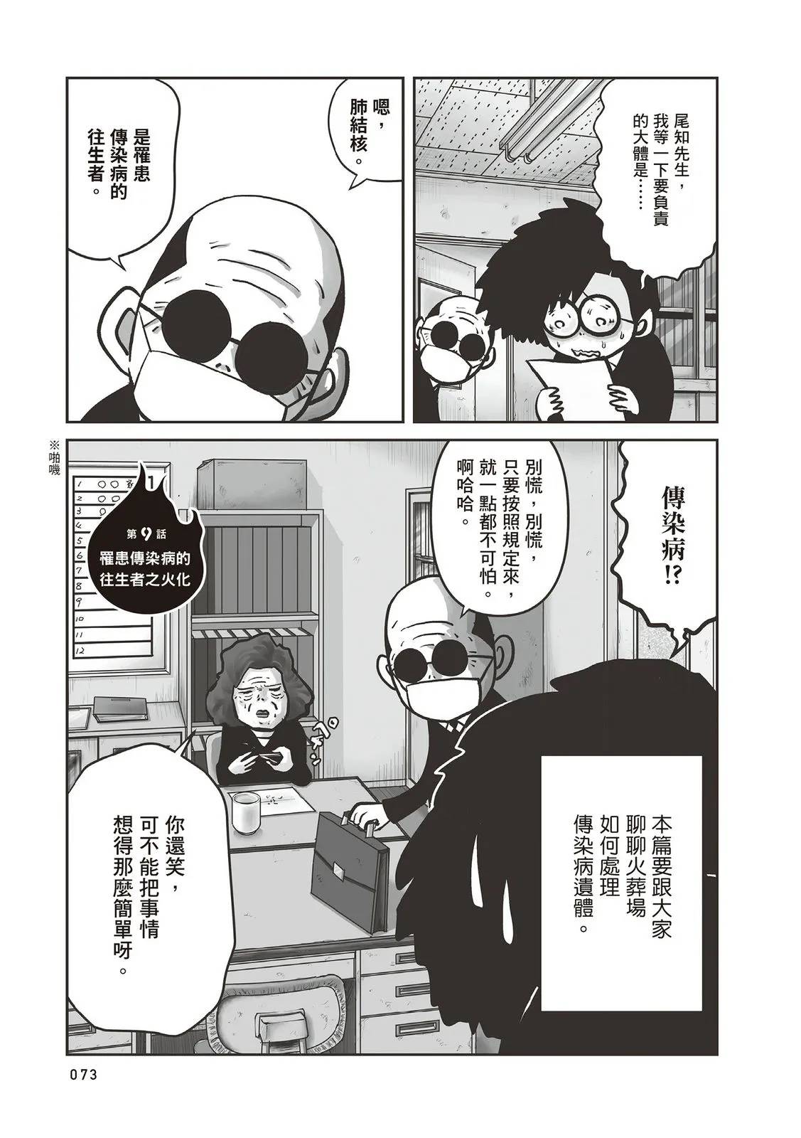 全一卷73