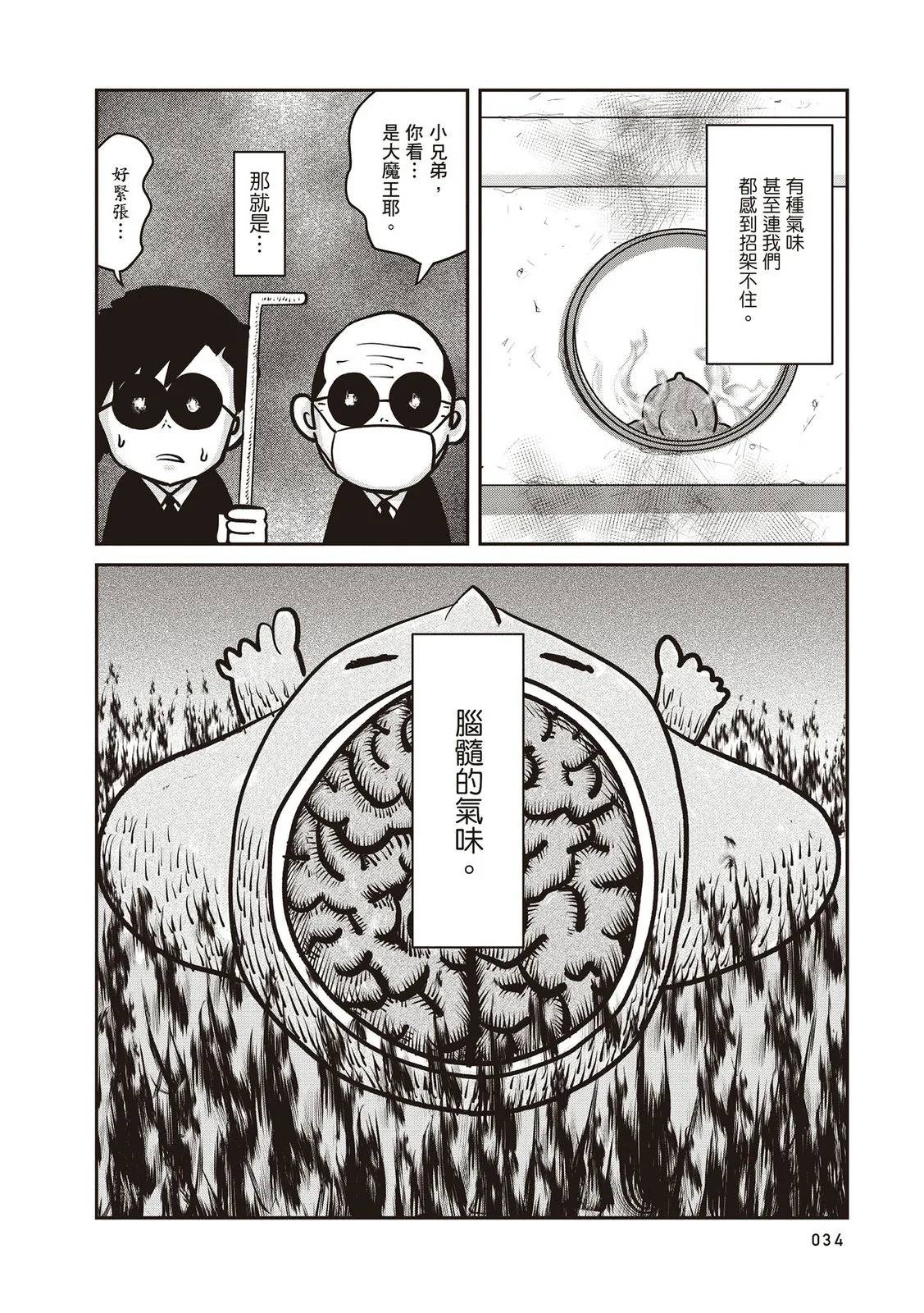 全一卷34