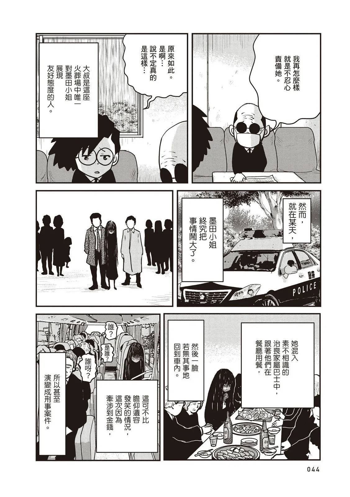 全一卷44