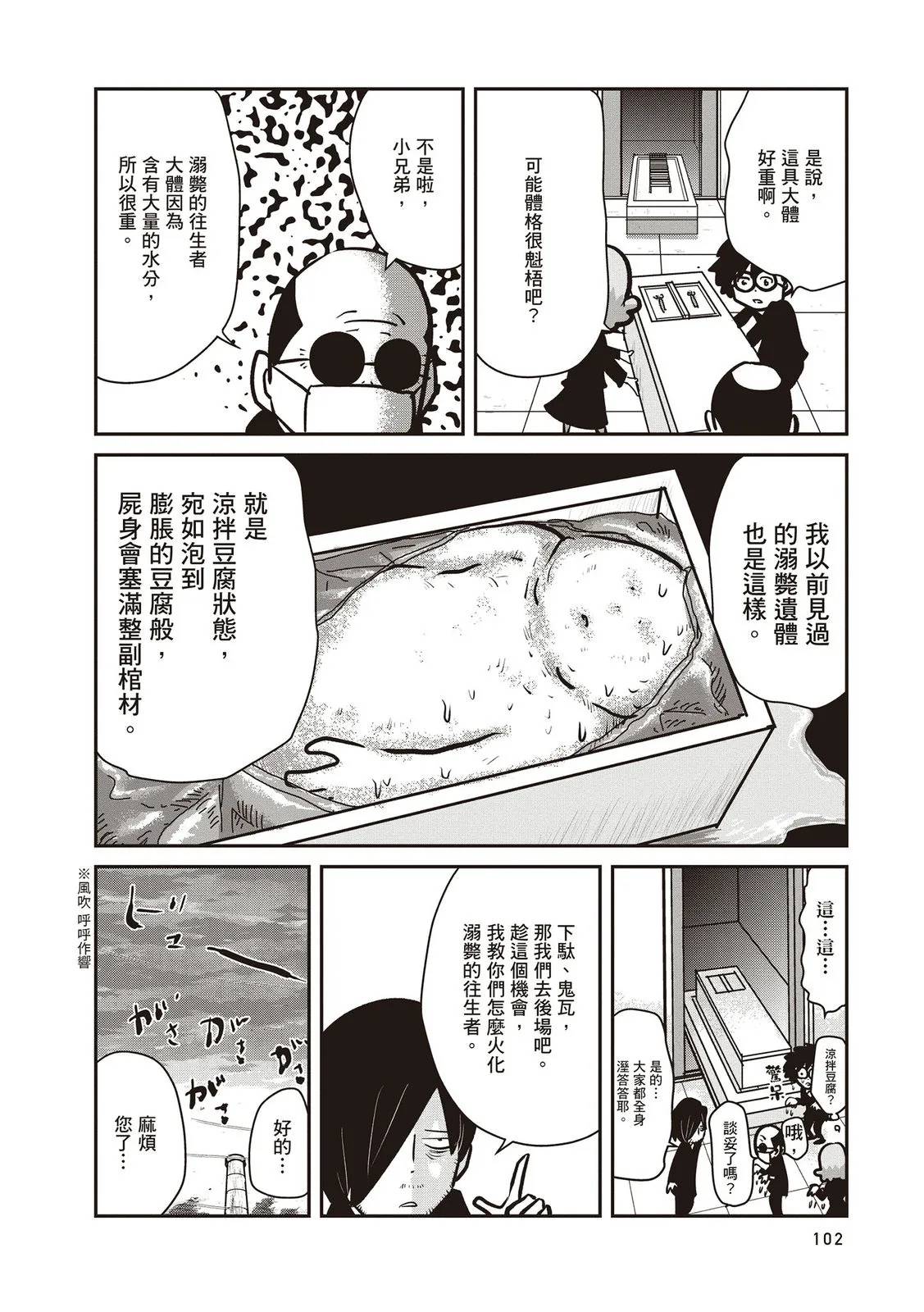 全一卷102
