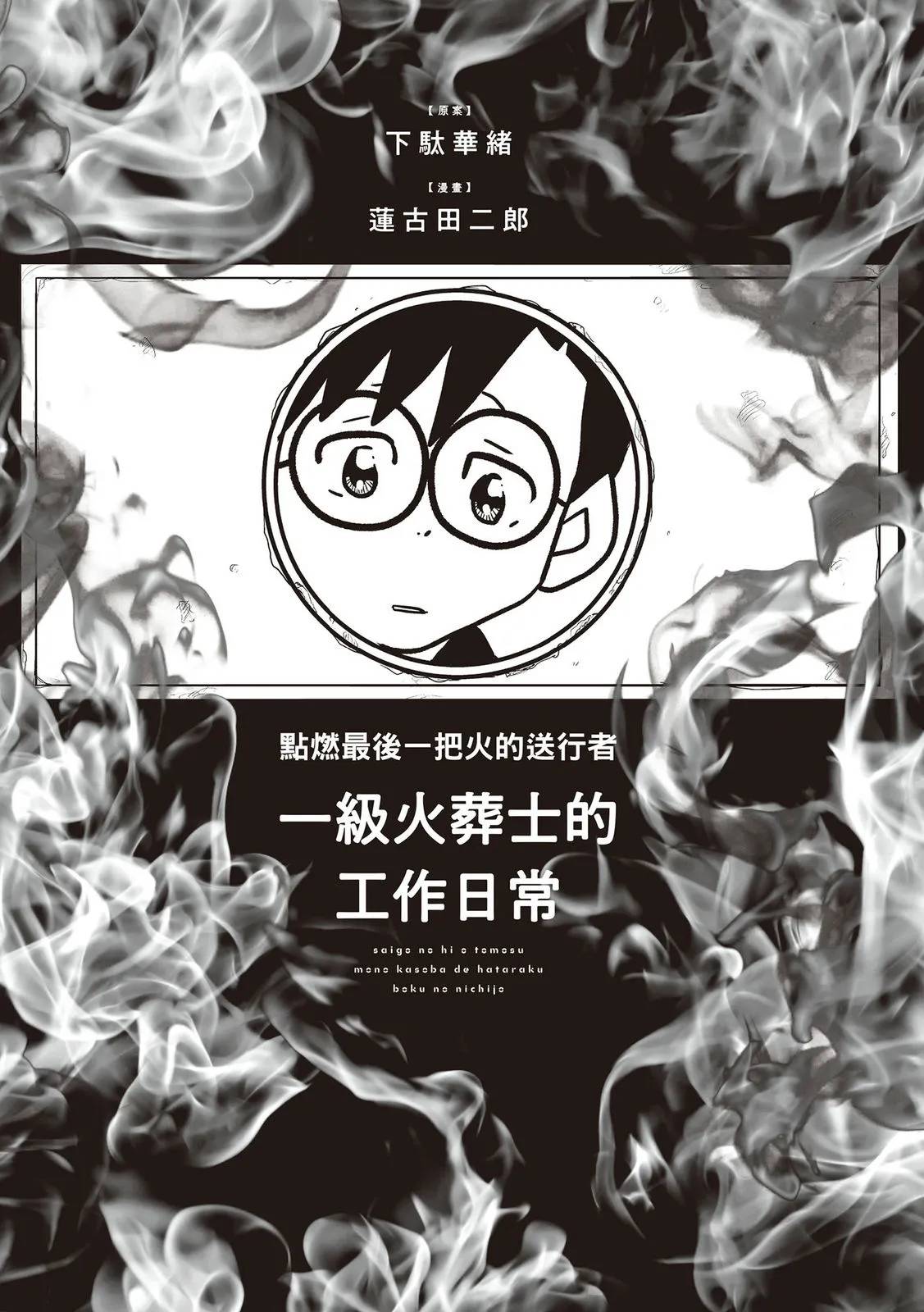 全一卷1