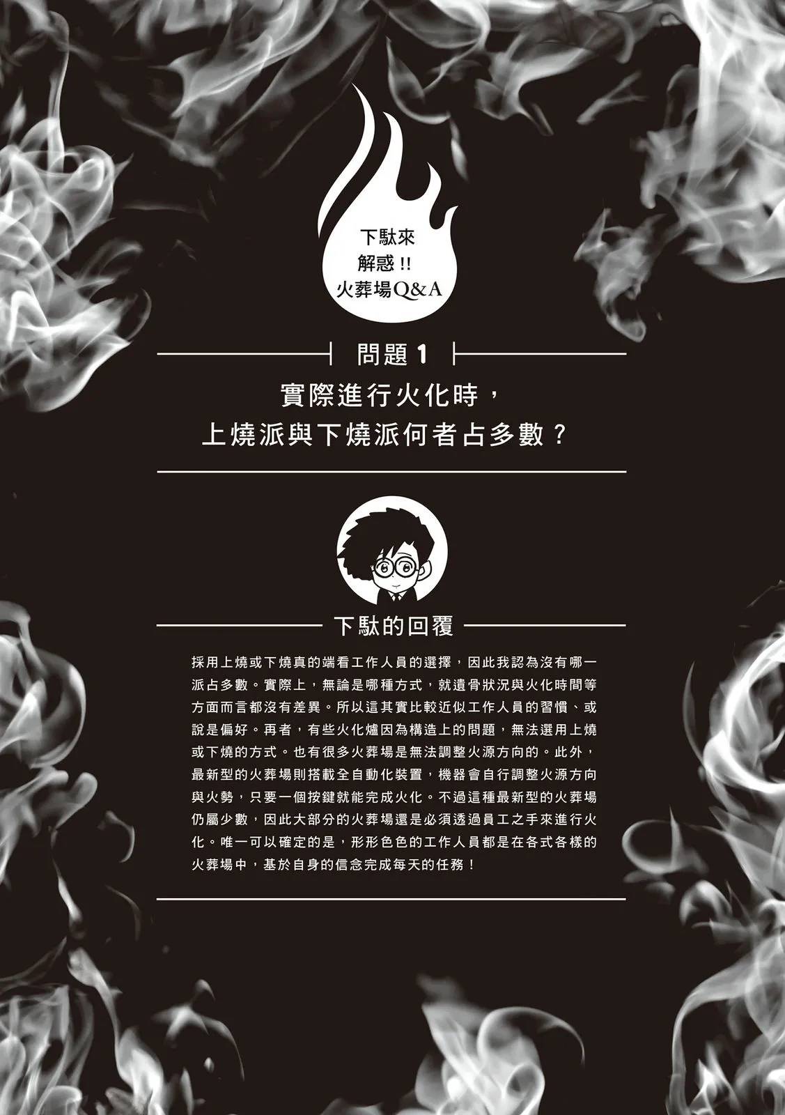 全一卷30