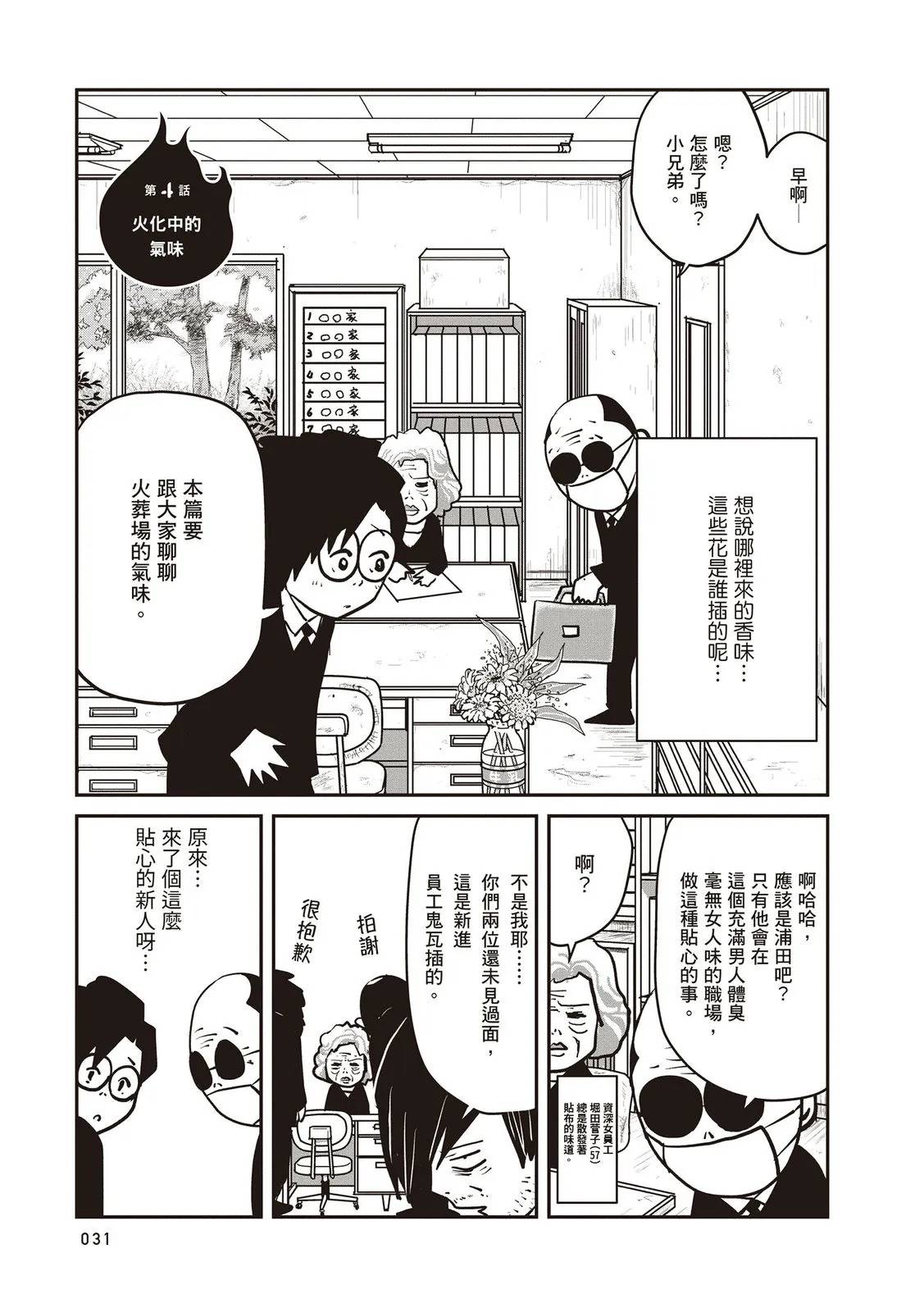 全一卷31