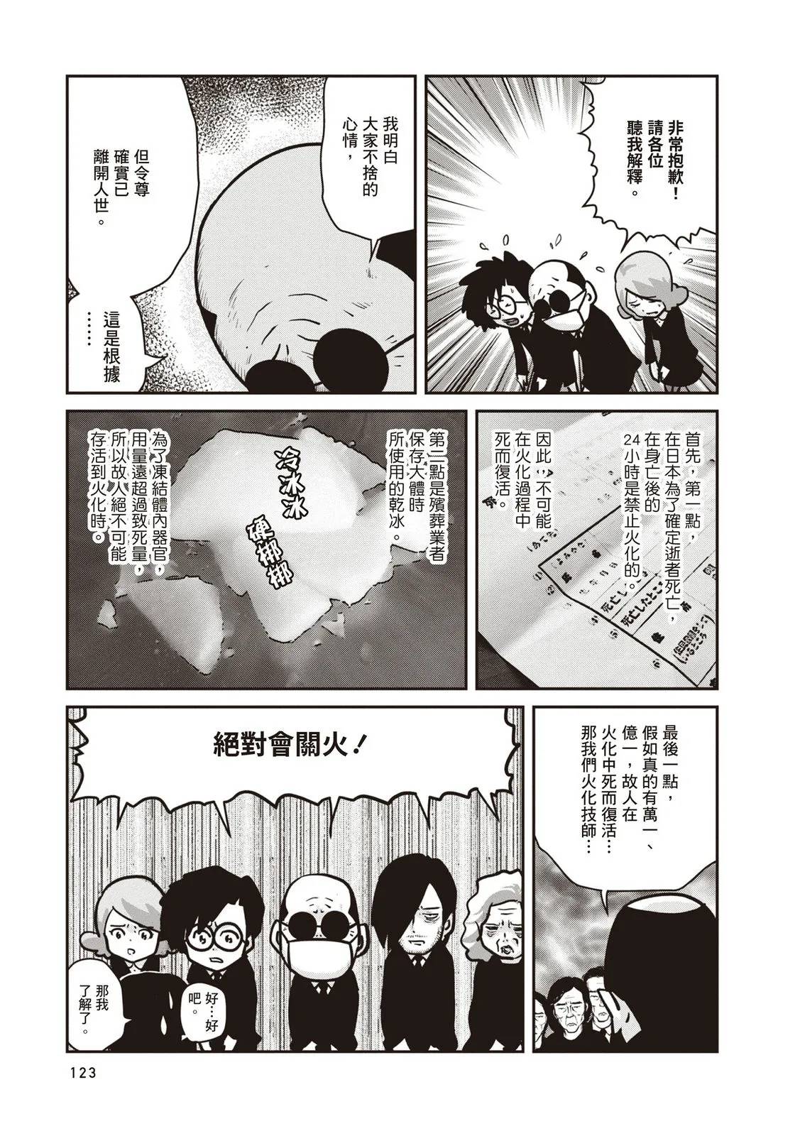 全一卷123