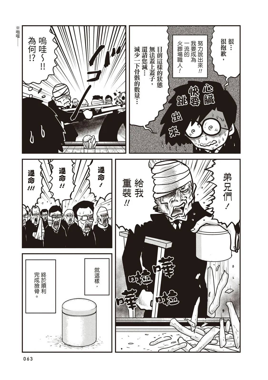 全一卷63