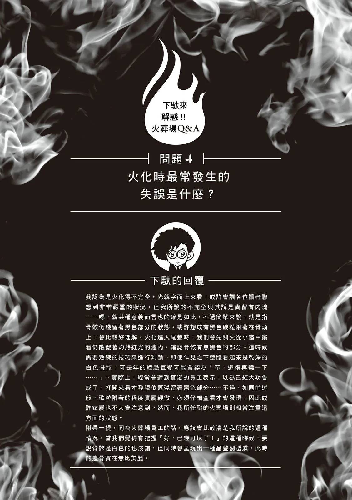 全一卷90