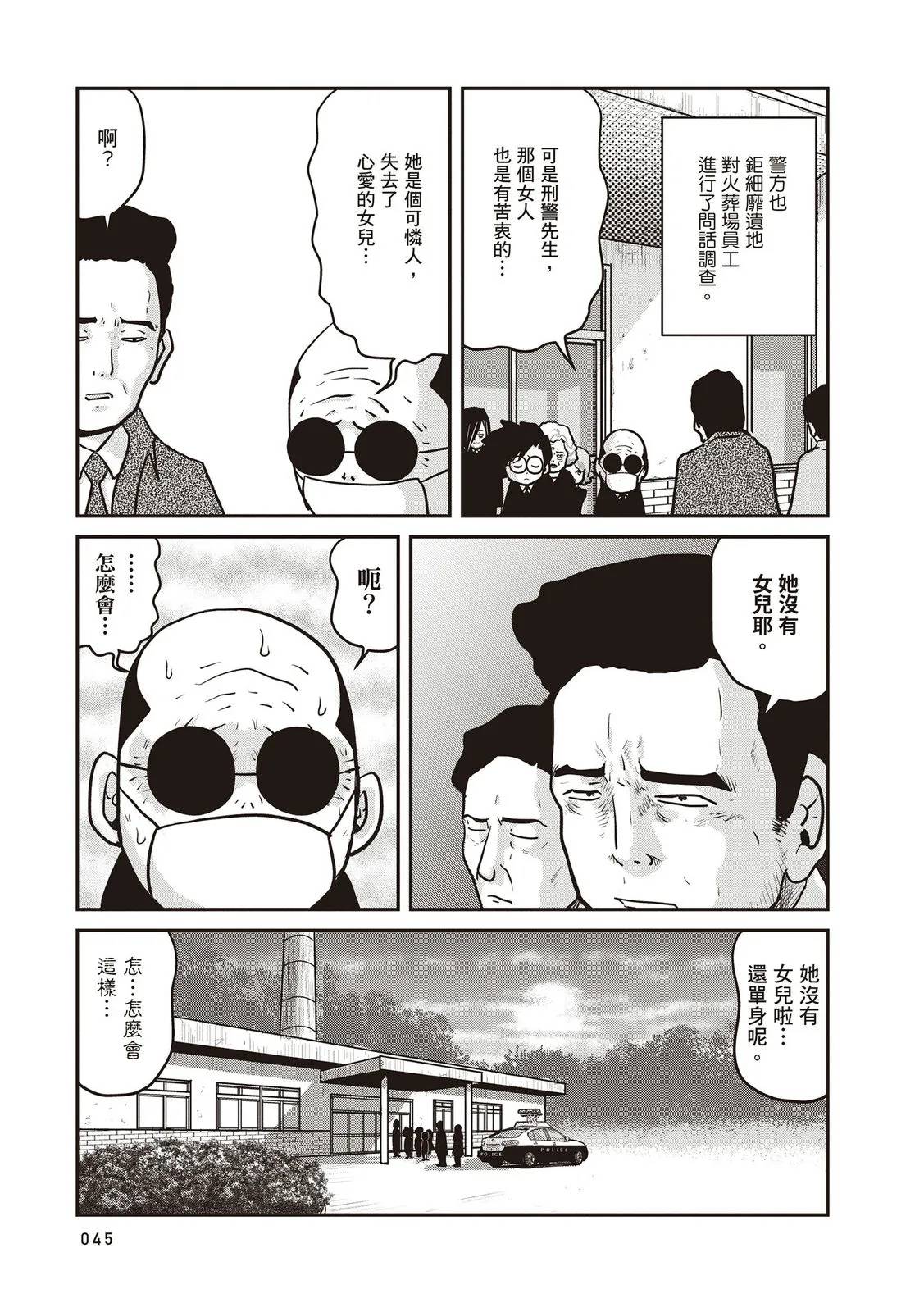 全一卷45