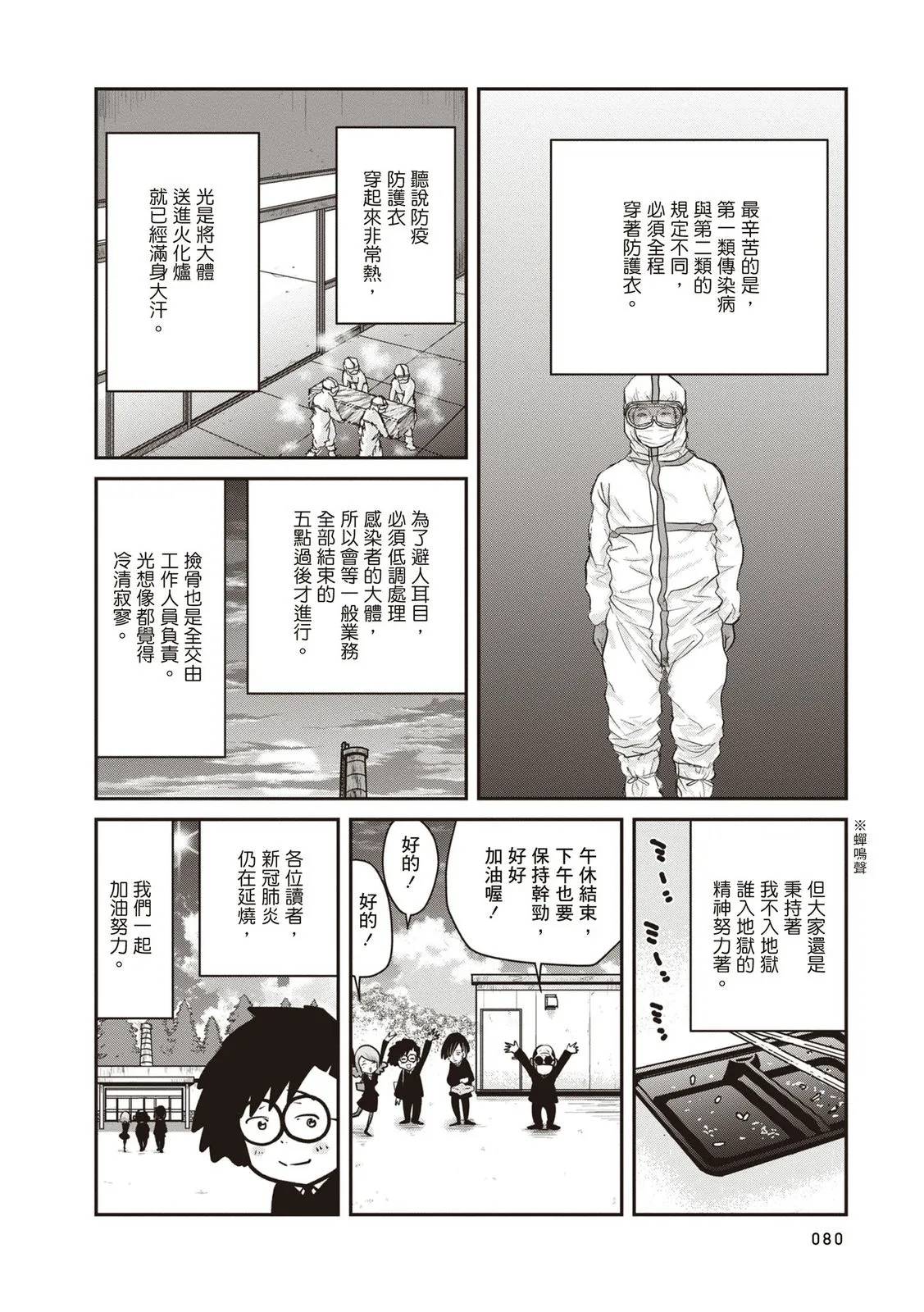 全一卷80