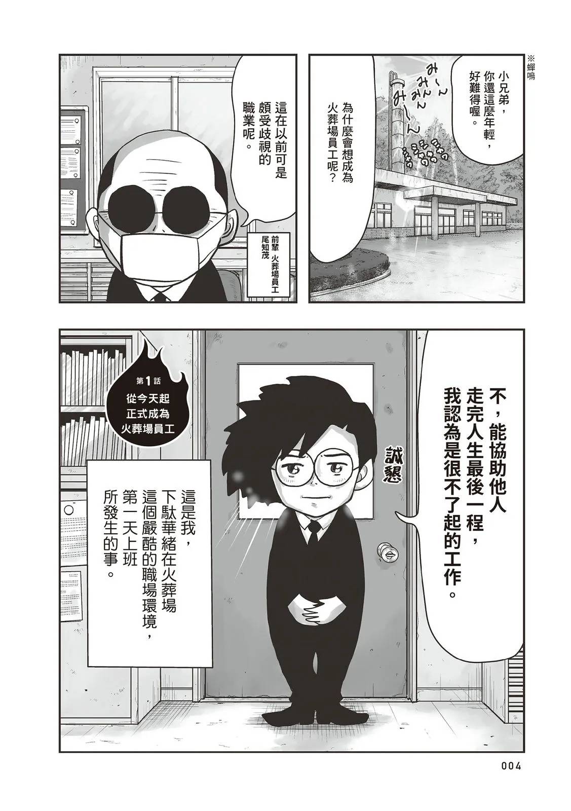 全一卷4