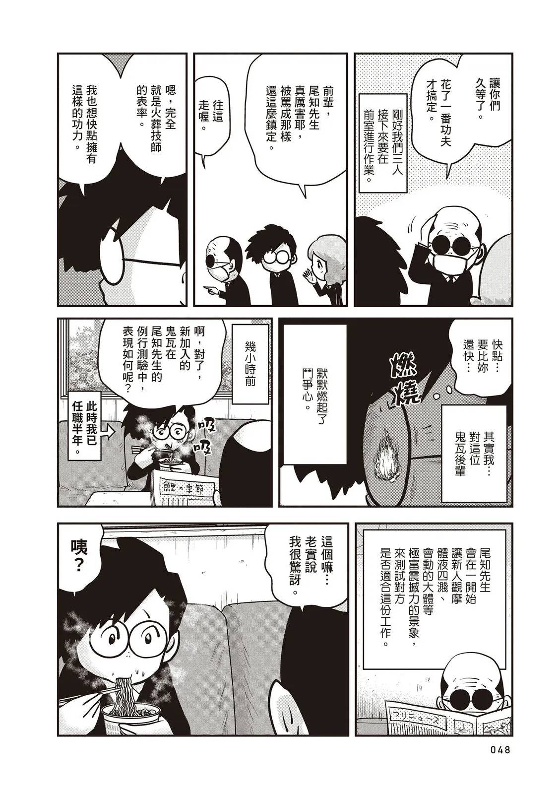 全一卷48