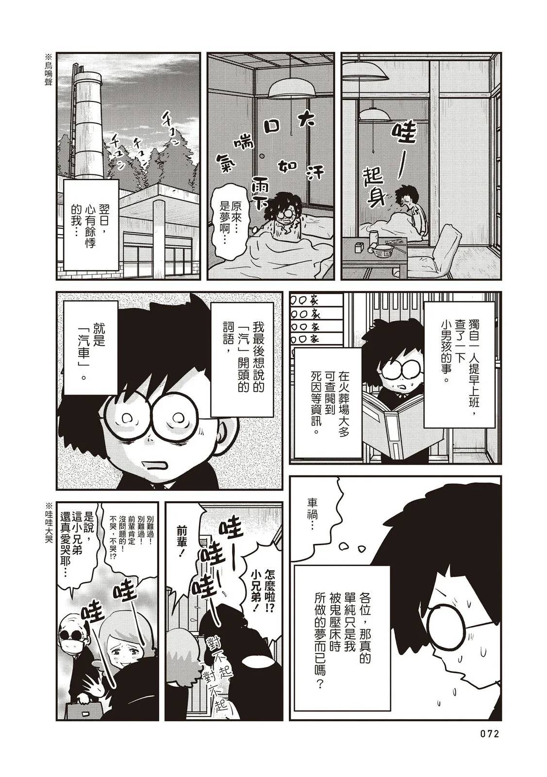 全一卷72