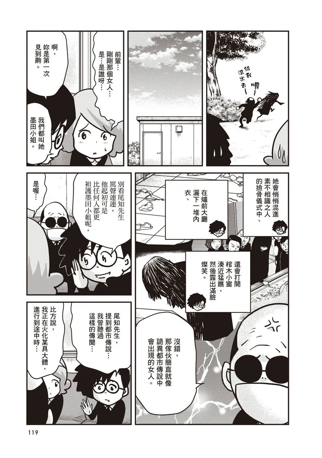 全一卷119
