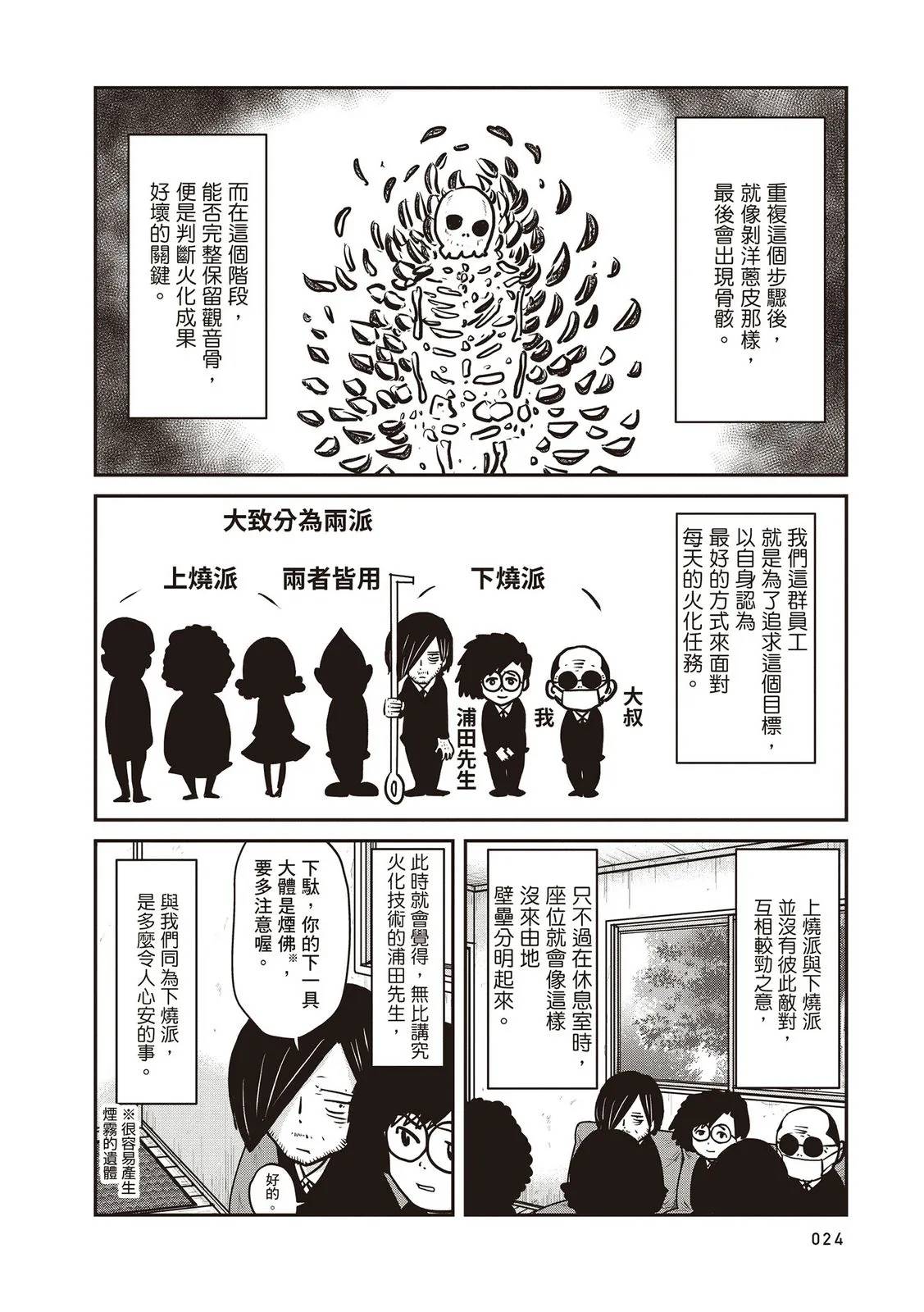 全一卷24