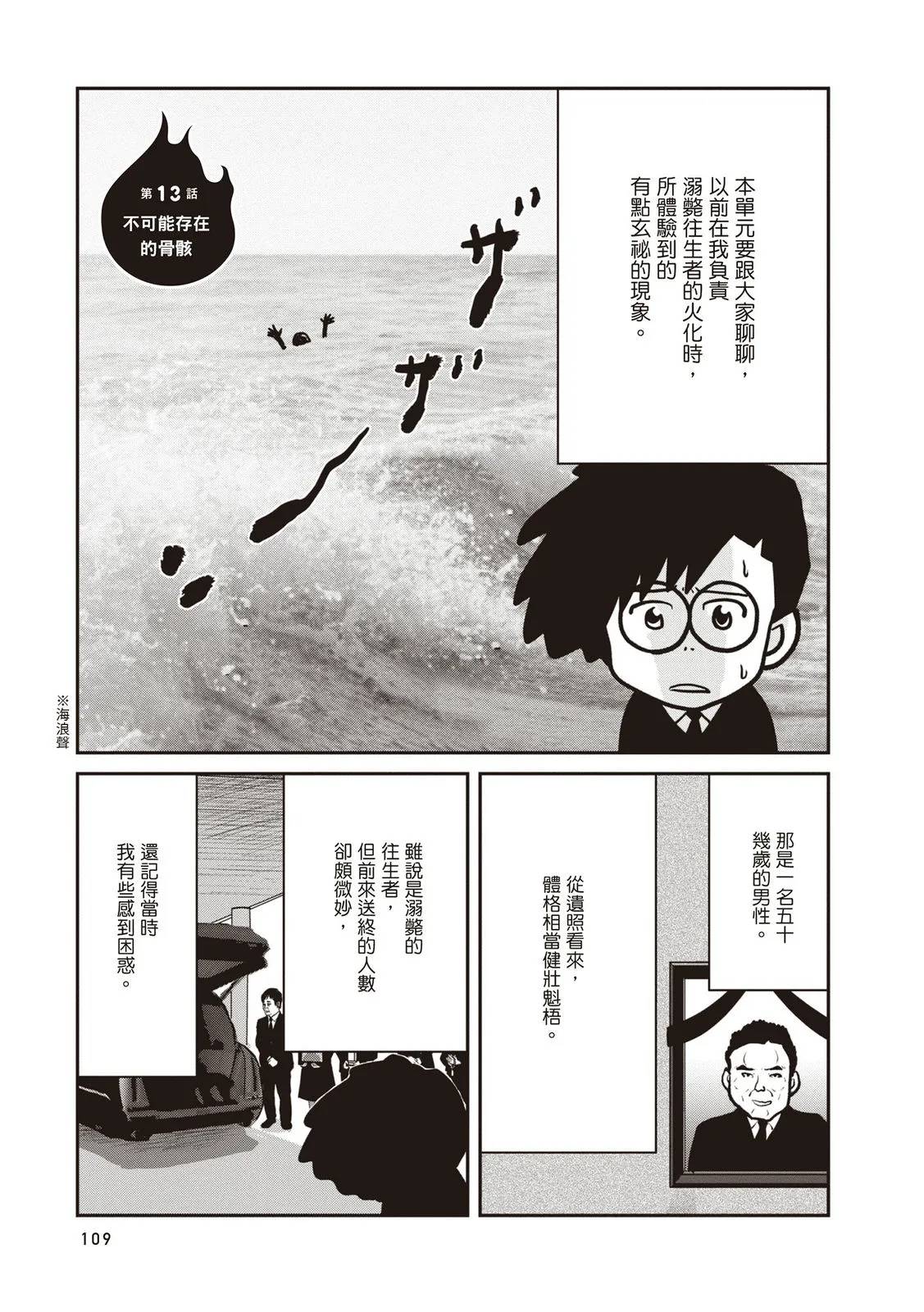 全一卷109