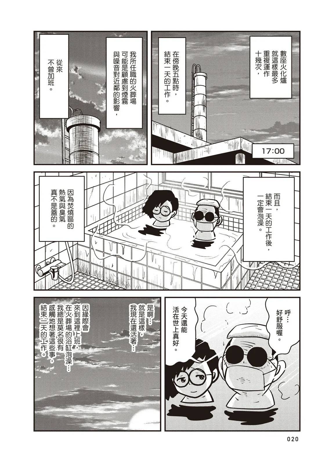全一卷20