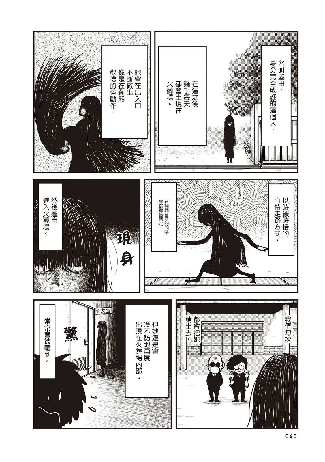 全一卷40