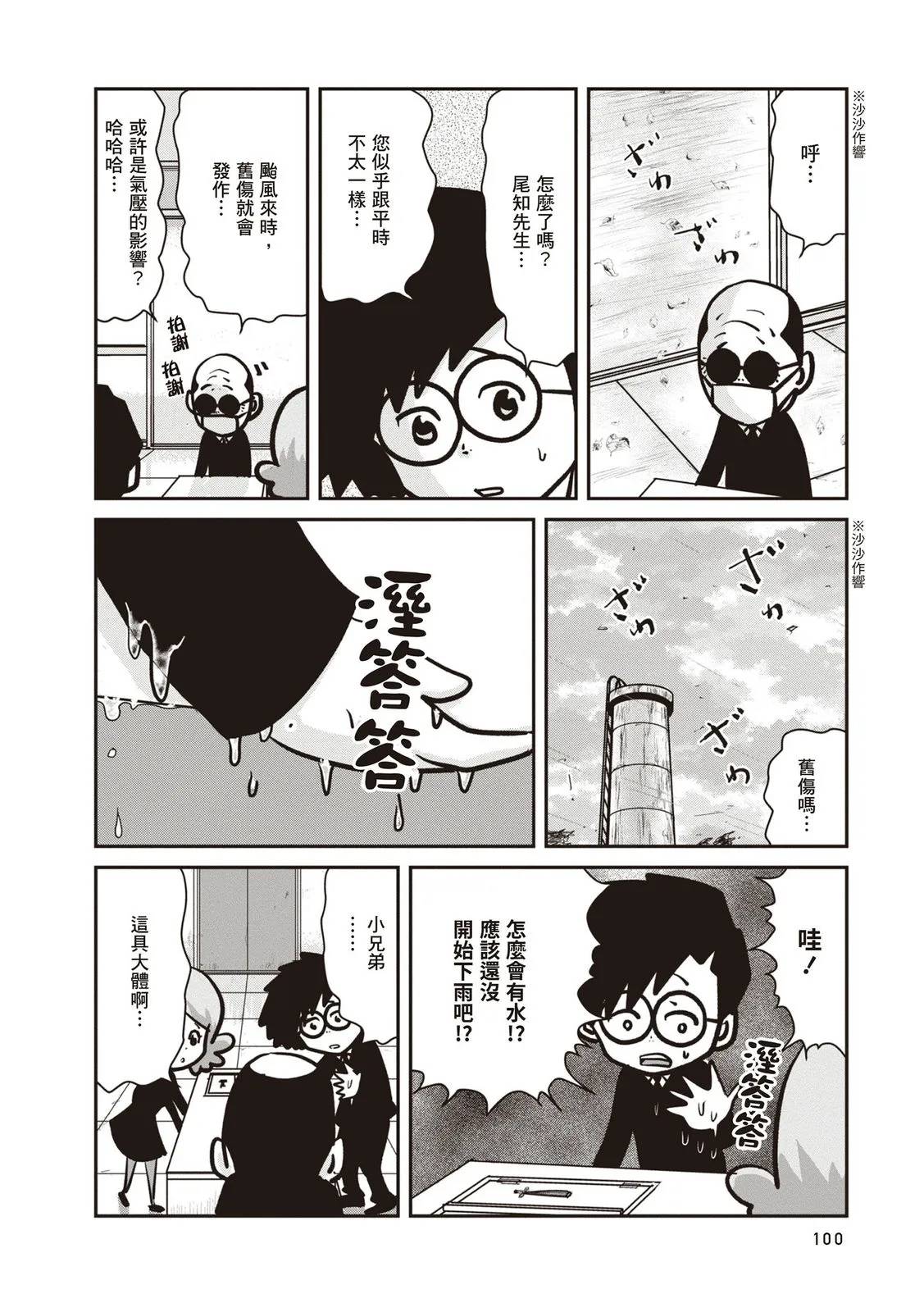 全一卷100