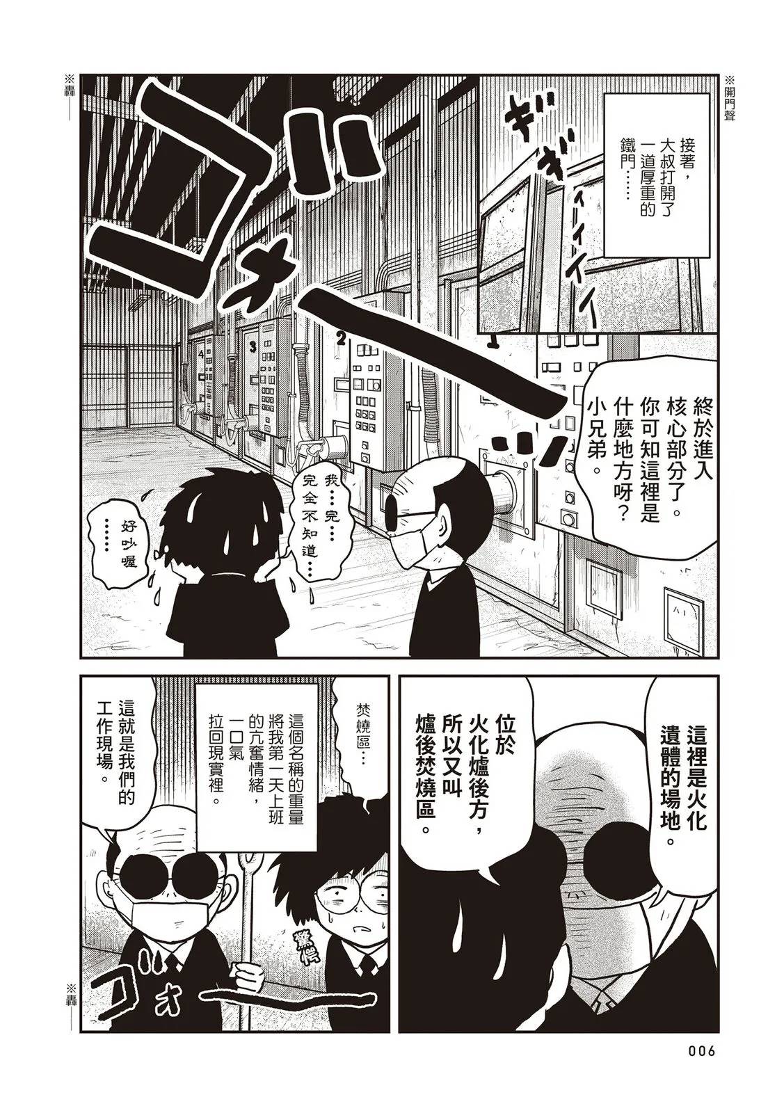 全一卷6