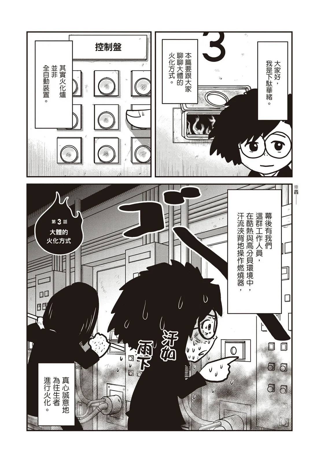 全一卷21