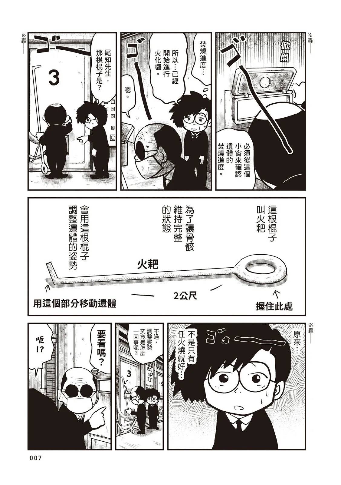全一卷7