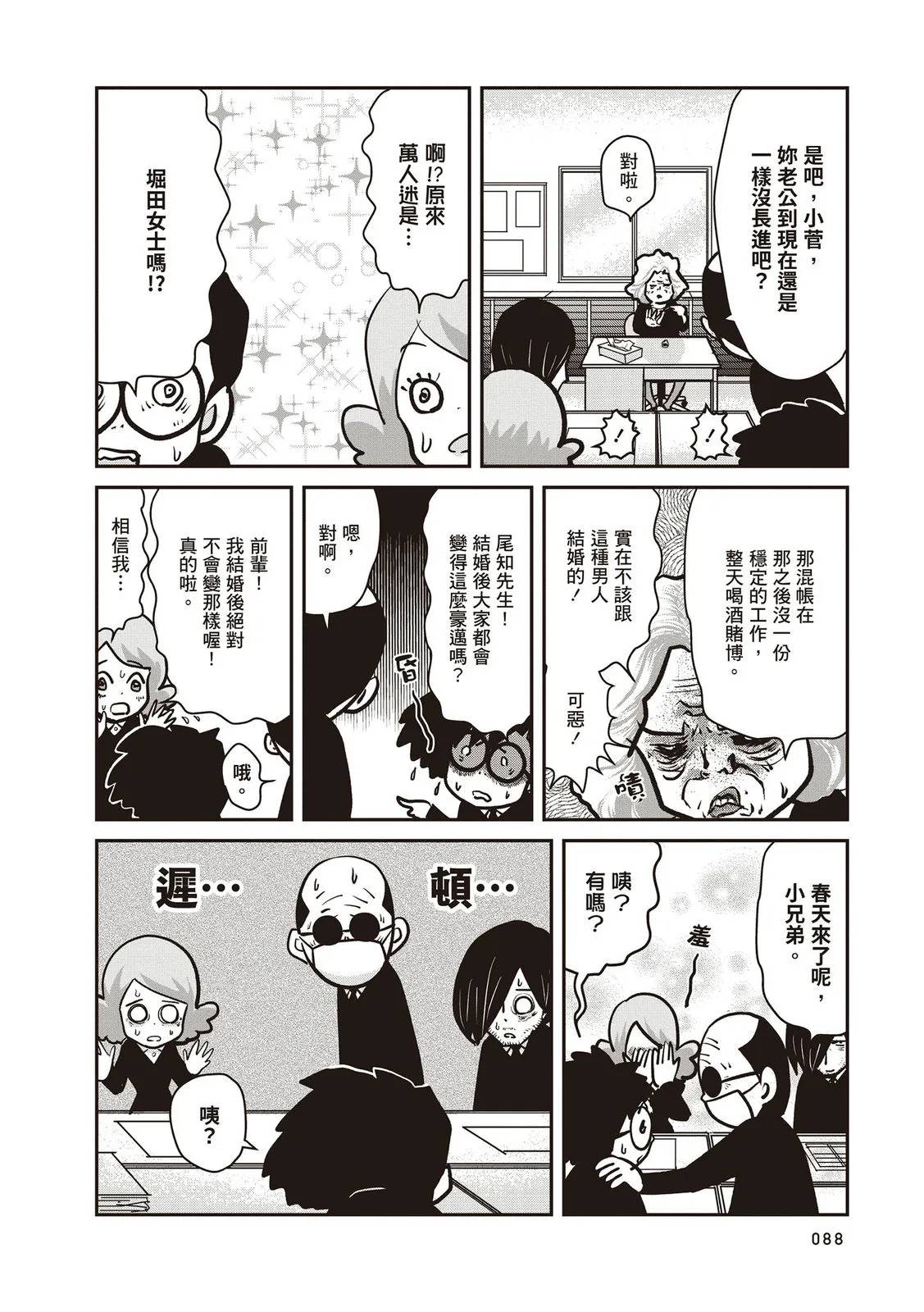 全一卷88