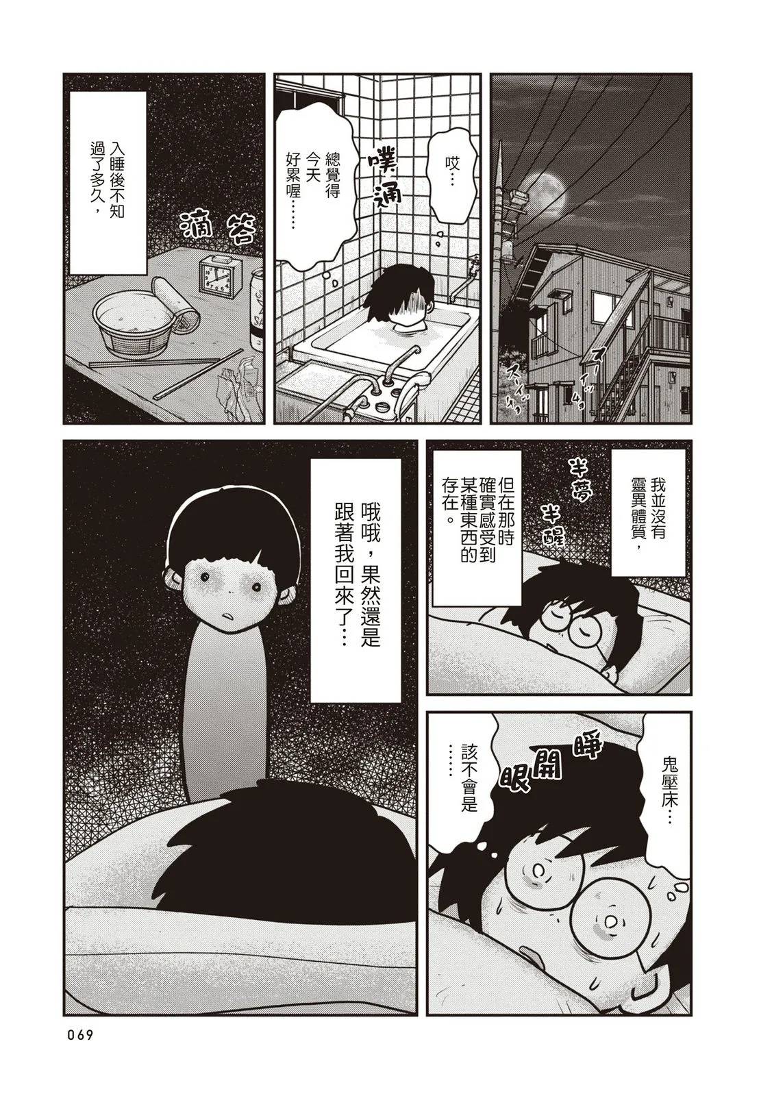 全一卷69