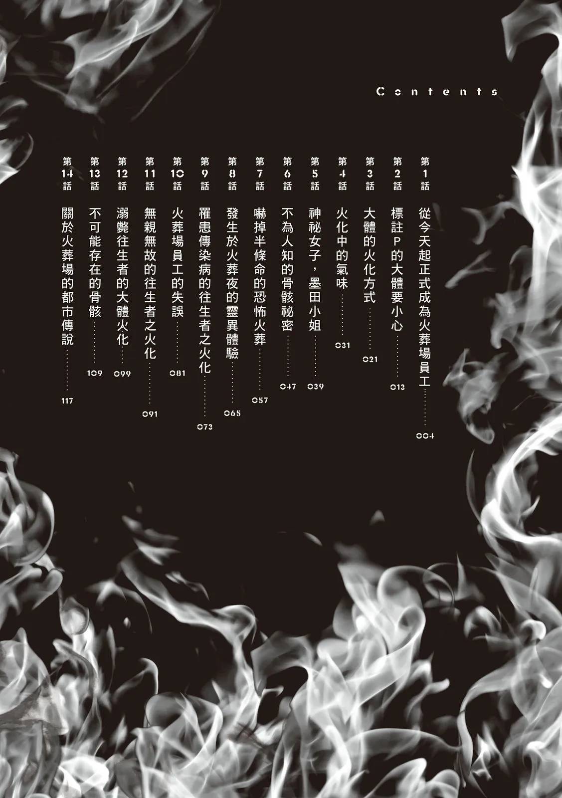 全一卷2