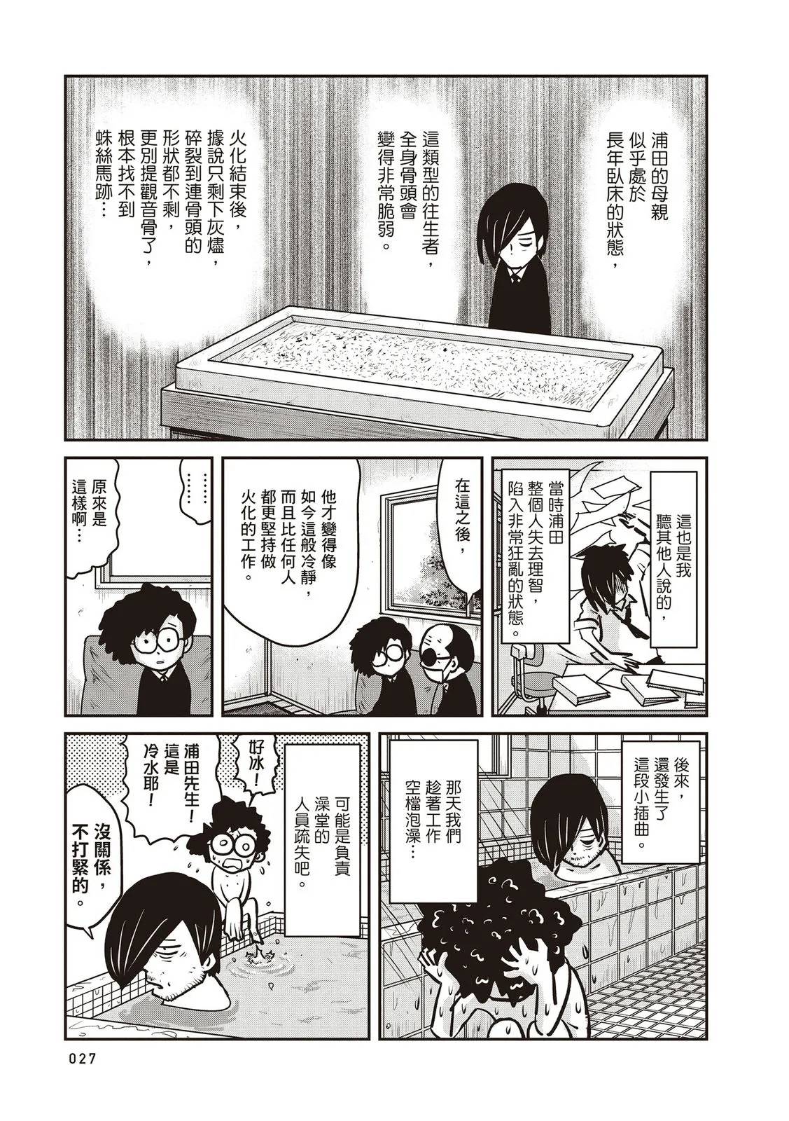 全一卷27