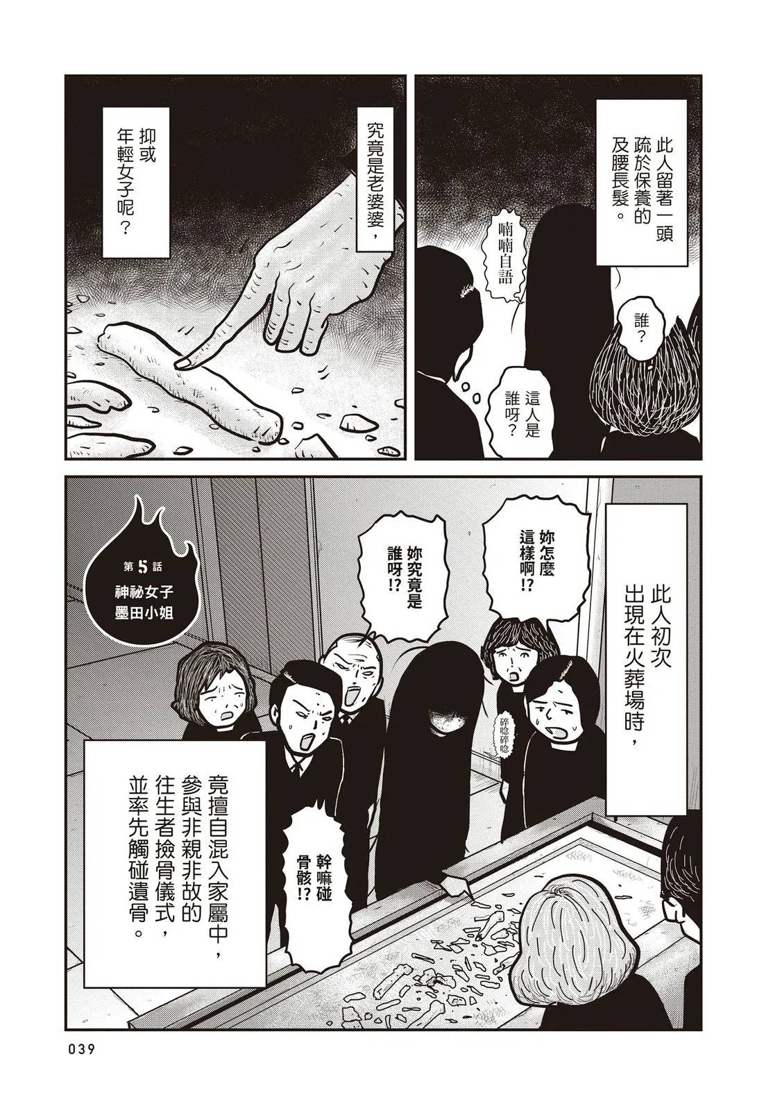 全一卷39